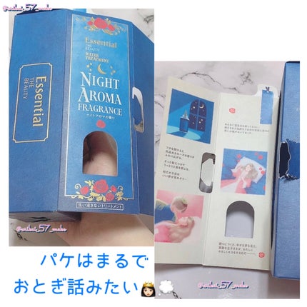 ザビューティー 髪のキメ美容ウォータートリートメント ナイトアロマの香り/エッセンシャル/ヘアオイルを使ったクチコミ(2枚目)