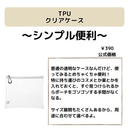 ðºð¬ðµðšðçŸå®¹ã¡ãã£ã¢ on LIPS ãã»ã(@sena_skincare.girl)ä»ã®æçš¿ã¯ãã¡ã..ãïŒ4æç®ïŒ