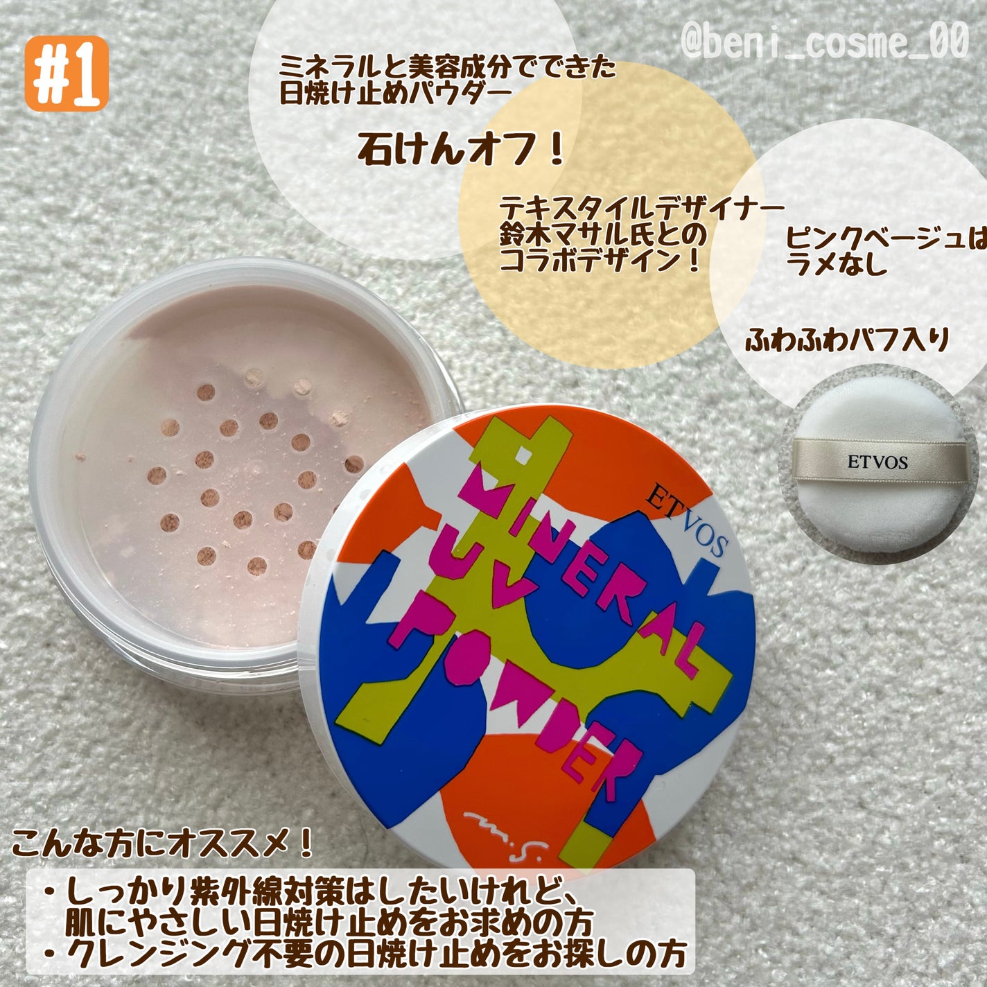 CICAスキンフィットメイクアップフィクサー/VT/その他スキンケアを使ったクチコミ(3枚目)