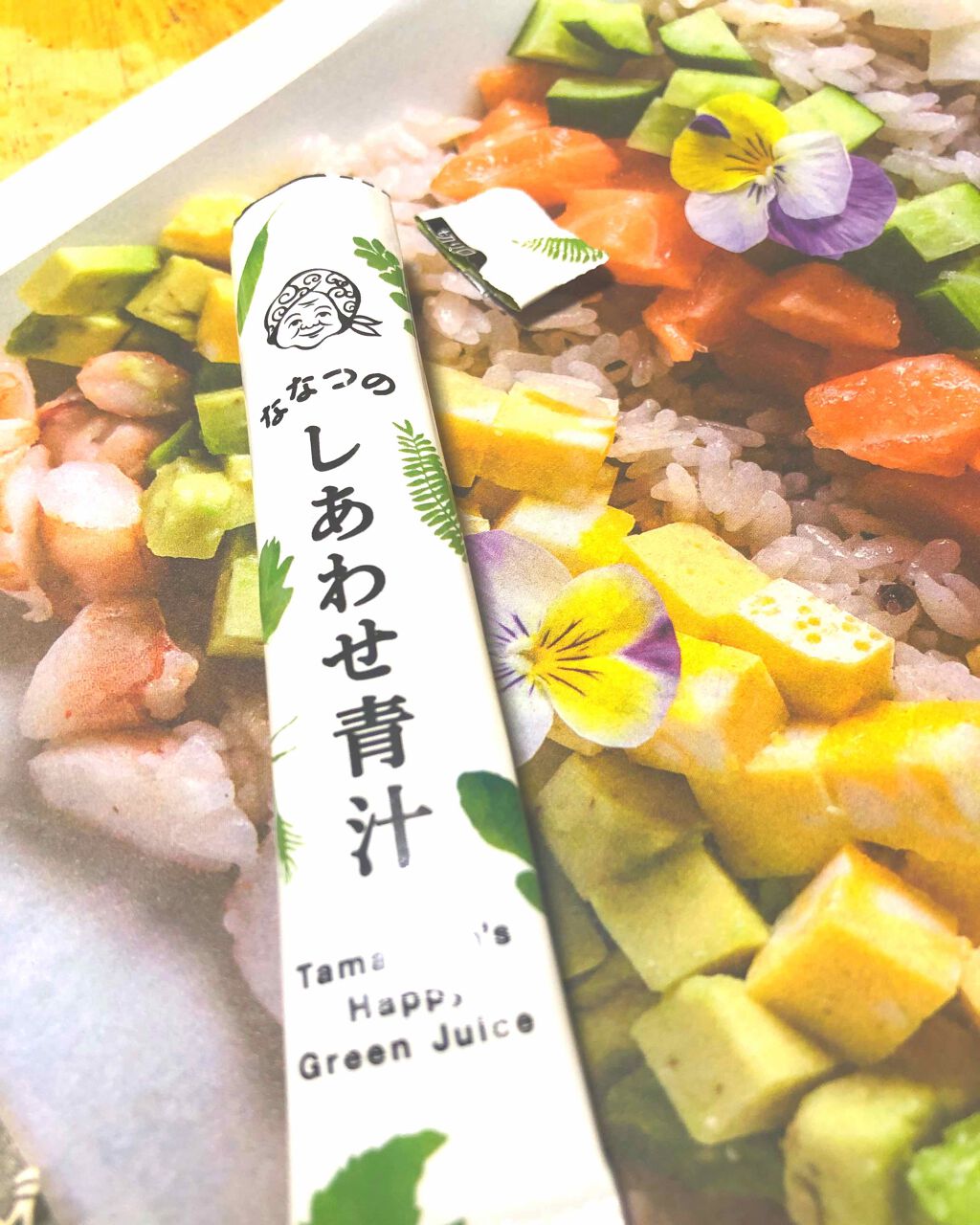 を使ったクチコミ（2枚目）