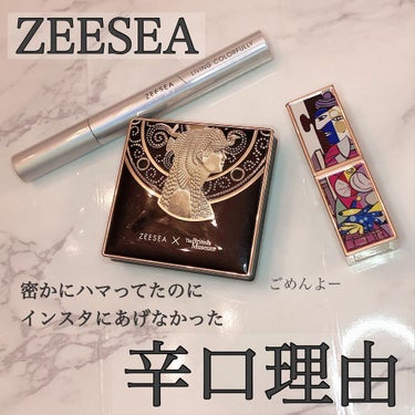 ZEESEA(ズーシー)大英博物館 エジプトシリーズ パウダーファンデーション/ZEESEA/パウダーファンデーションを使ったクチコミ（1枚目）