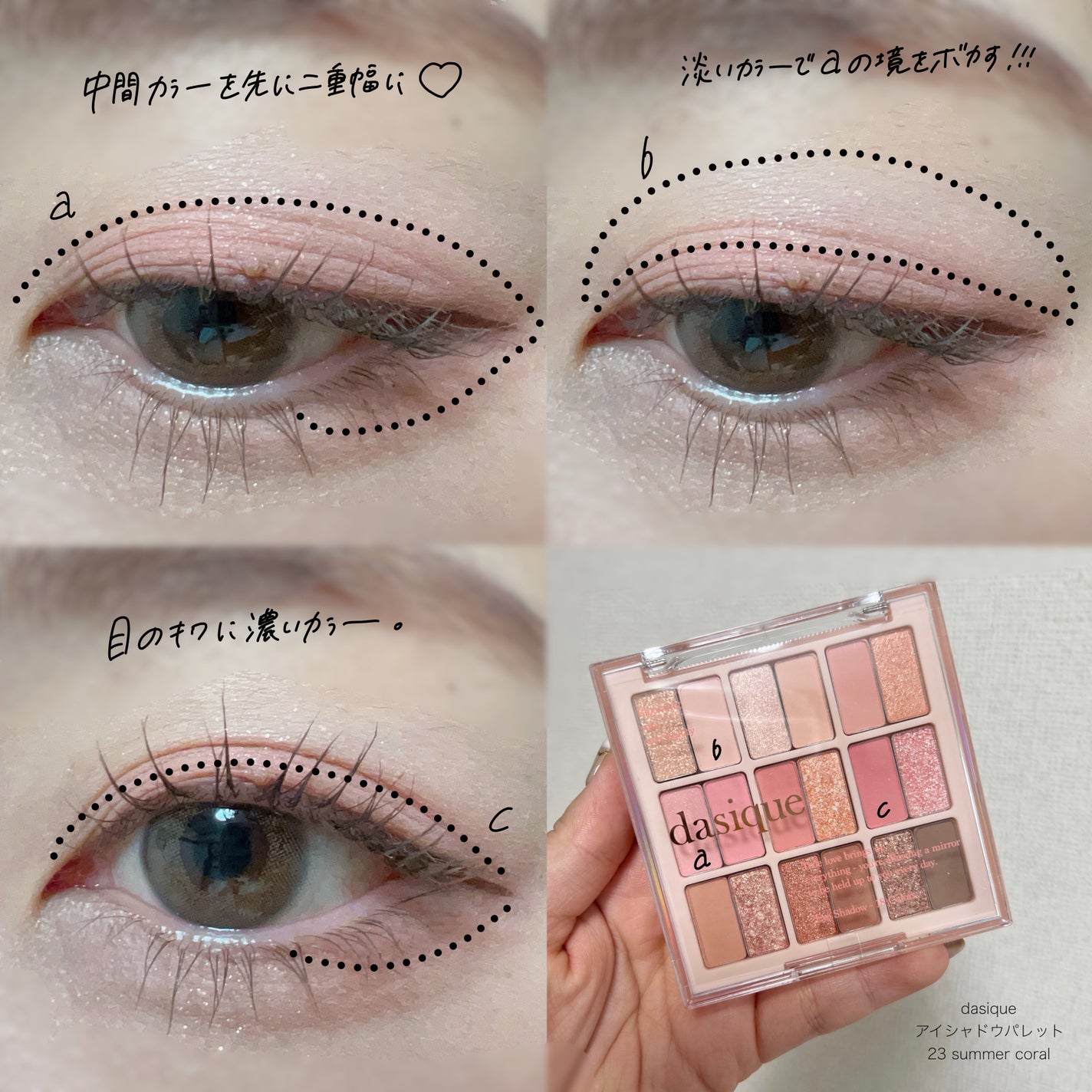 ラストオート ジェルアイライナー/BBIA/ジェルアイライナーを使ったクチコミ(5枚目)