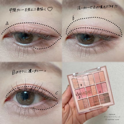 ラストオート ジェルアイライナー/BBIA/ジェルアイライナーを使ったクチコミ(5枚目)