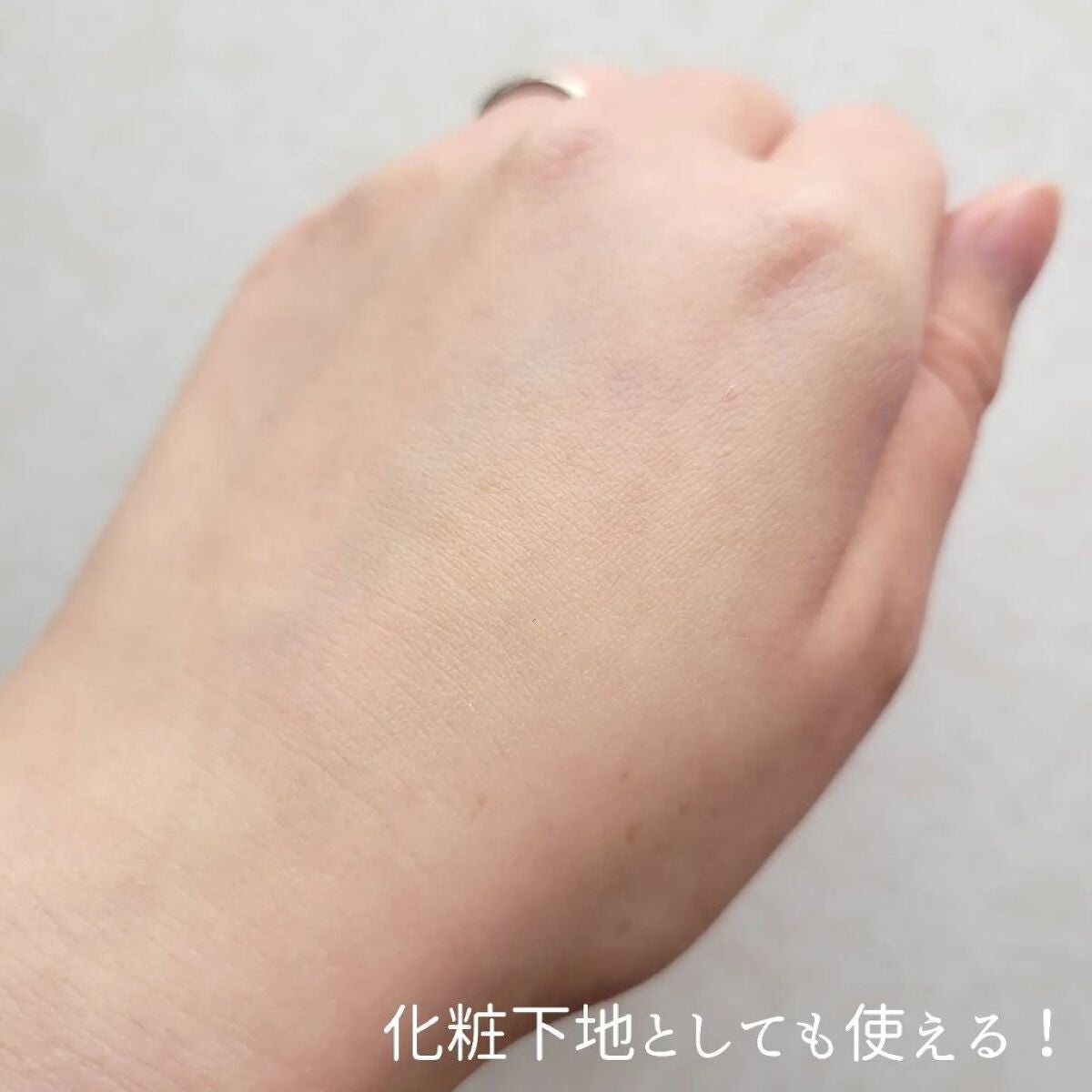 ニベアUV ディープ プロテクト&ケア トーンアップ エッセンス/ニベア/日焼け止めローションを使ったクチコミ(5枚目)