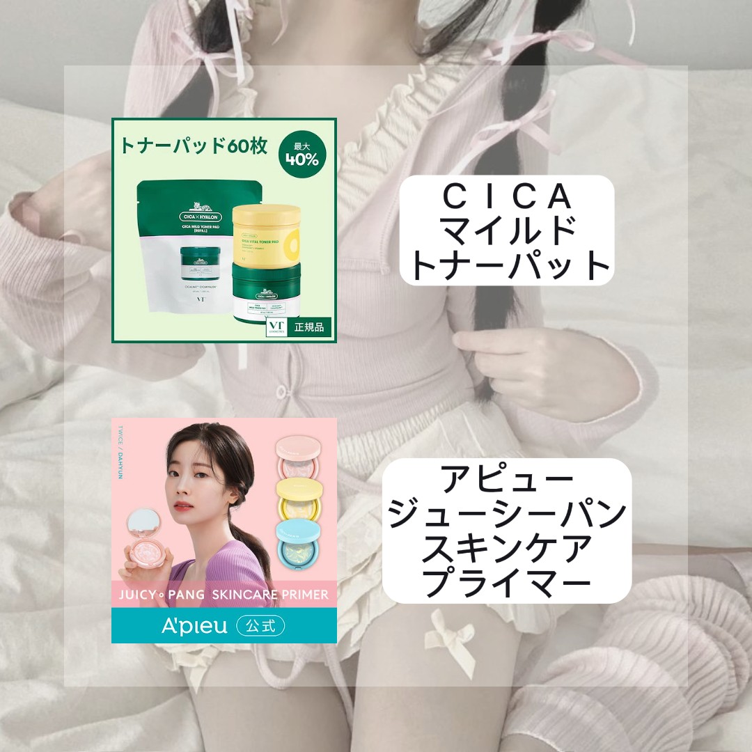 ペリペラ インク ムード グロイ ティント/PERIPERA/リップティントを使ったクチコミ（3枚目）