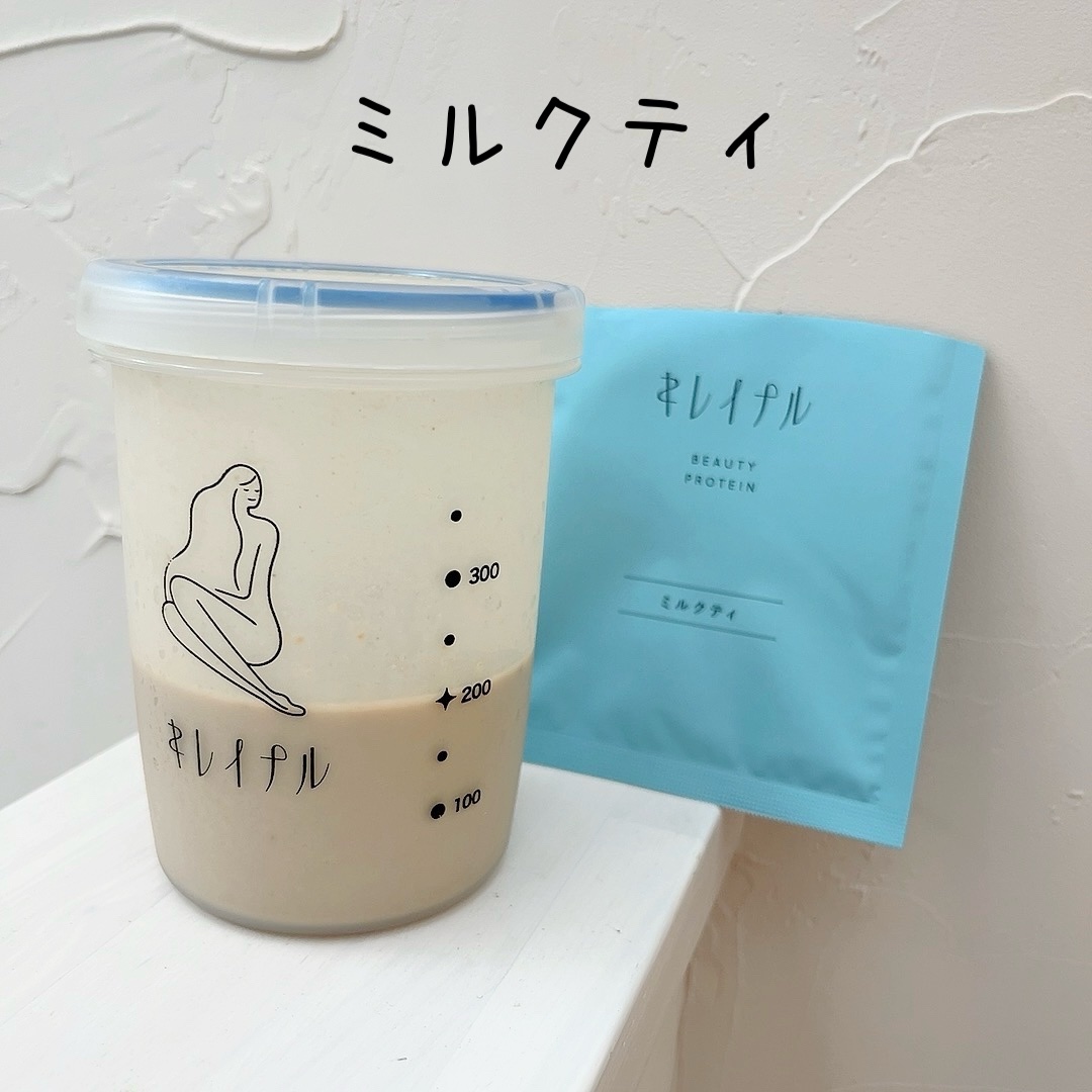 キレイナル プロテイン/キレイナル/その他プロテインを使ったクチコミ（3枚目）