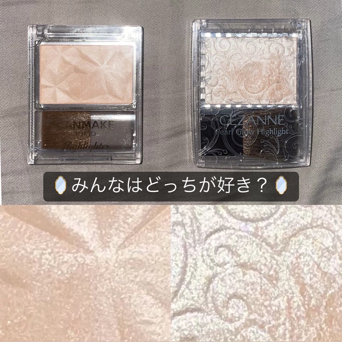 パールグロウハイライト/CEZANNE/パウダーハイライトを使ったクチコミ（1枚目）