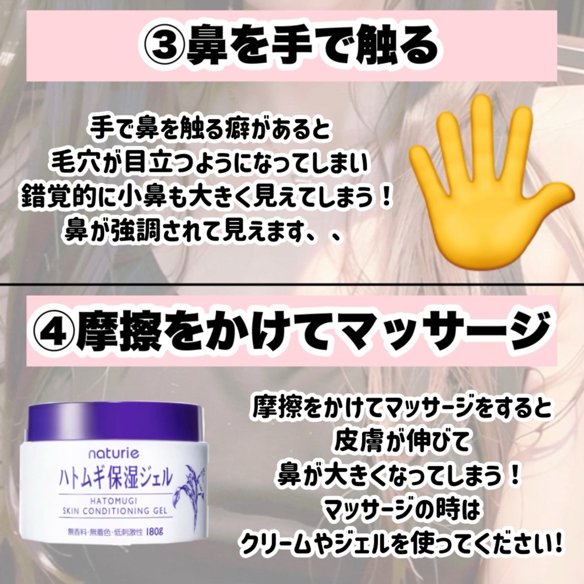 ハトムギ保湿ジェル(ナチュリエ スキンコンディショニングジェル)/ナチュリエ/美容液を使ったクチコミ(4枚目)