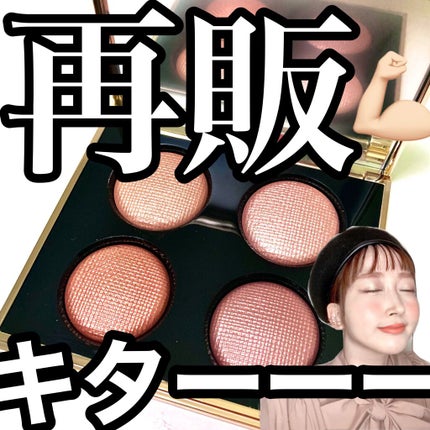 リュクス アイシャドウ クォード/BOBBI BROWN/アイシャドウパレットを使ったクチコミ(1枚目)