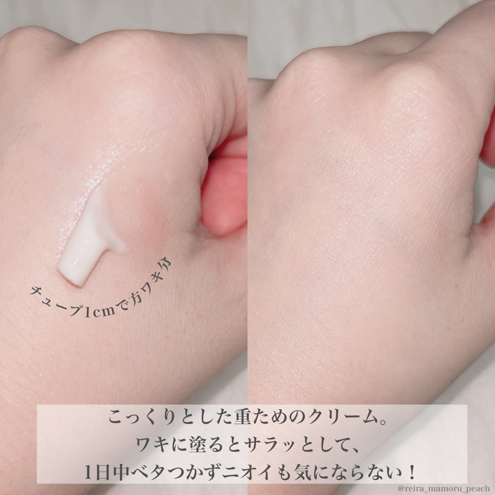 薬用さらさらデオドラントパウダー/デオナチュレ/デオドラント・制汗剤を使ったクチコミ（3枚目）