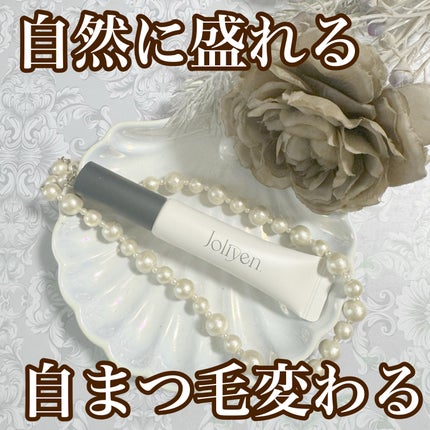 マスカラカラーフィクサー/Joliyen/眉マスカラを使ったクチコミ(1枚目)