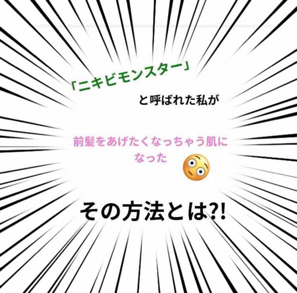 パーフェクトホイップu/SENKA(専科)/洗顔フォームを使ったクチコミ(1枚目)