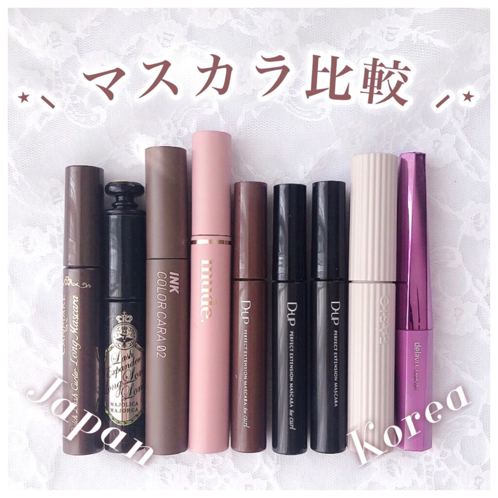 ラッシュエキスパンダー ロングロングロング/MAJOLICA MAJORCA/マスカラを使ったクチコミ（1枚目）