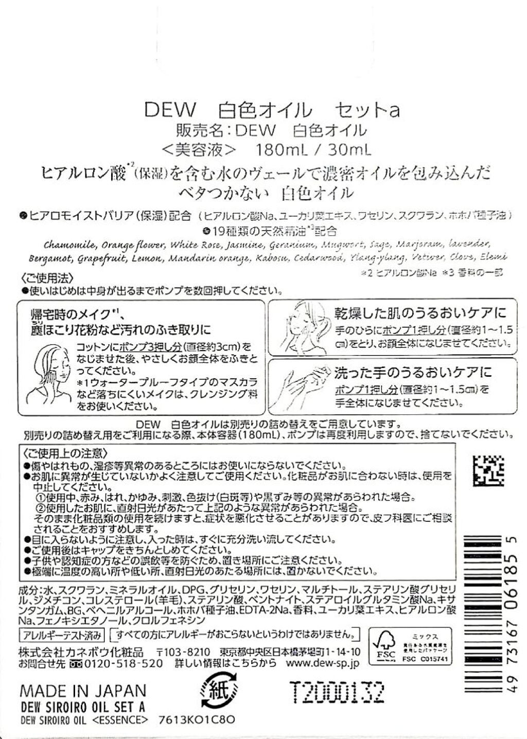 ブルーム ボックス/BLOOMBOX/その他を使ったクチコミ(5枚目)