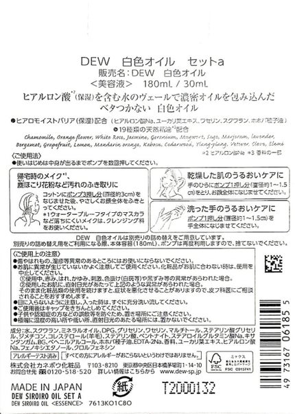 ブルーム ボックス/BLOOMBOX/その他を使ったクチコミ(5枚目)