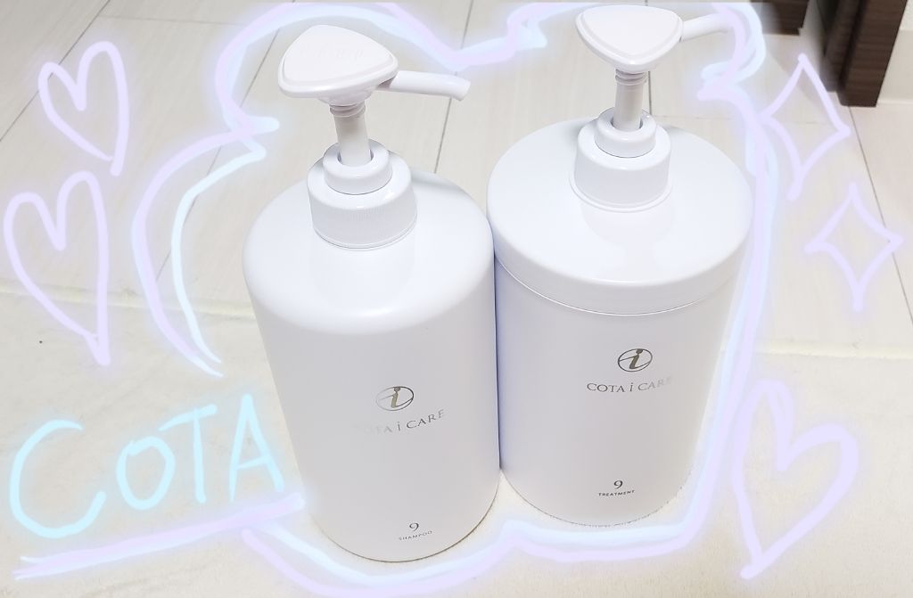 アイ ケア トリートメント / コタ