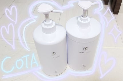 アイ ケア トリートメント