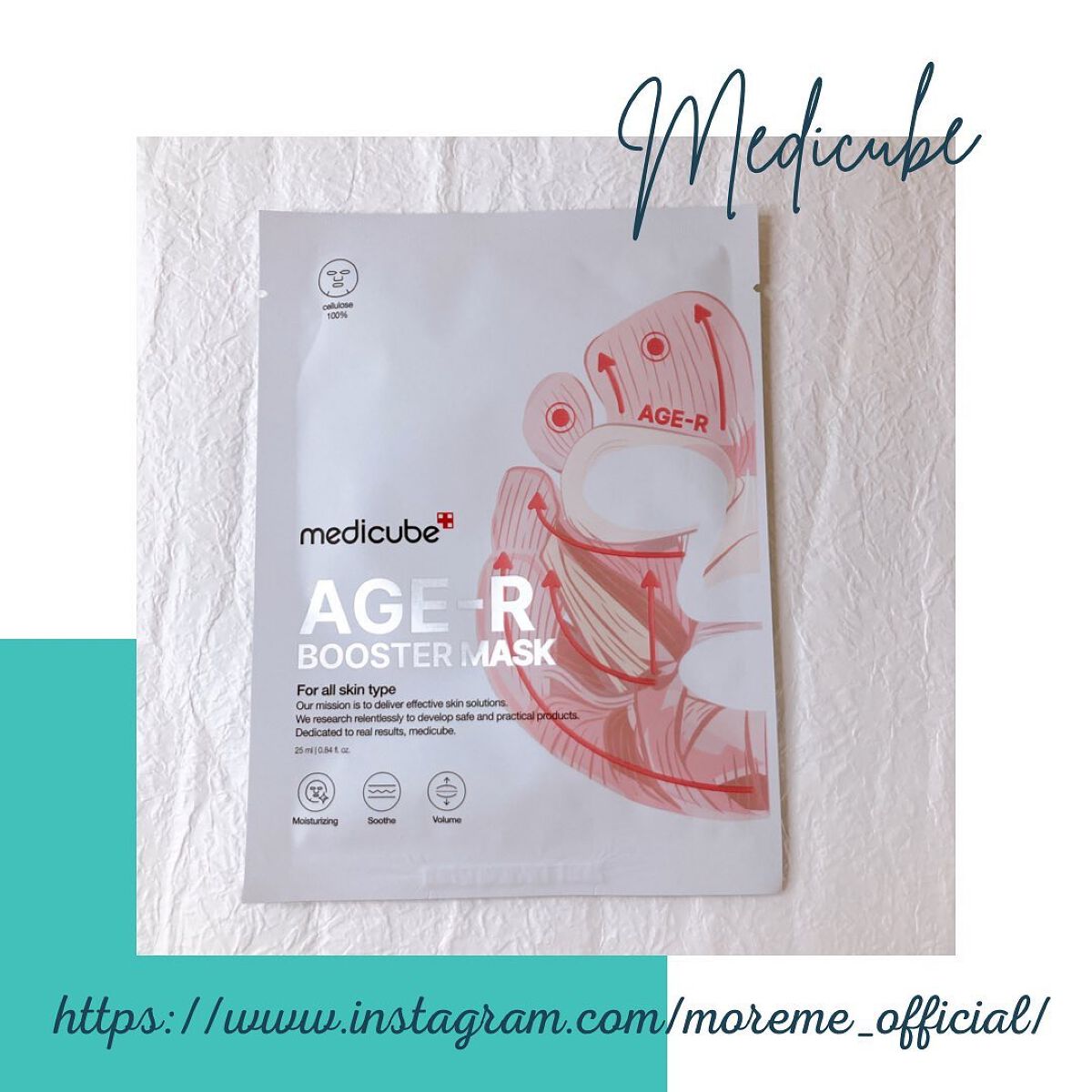AGE-Rブースターマスク/MEDICUBE/シートマスク・パックを使ったクチコミ(1枚目)