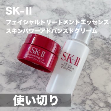 フェイシャル トリートメント エッセンス/SK-II/化粧水を使ったクチコミ（1枚目）