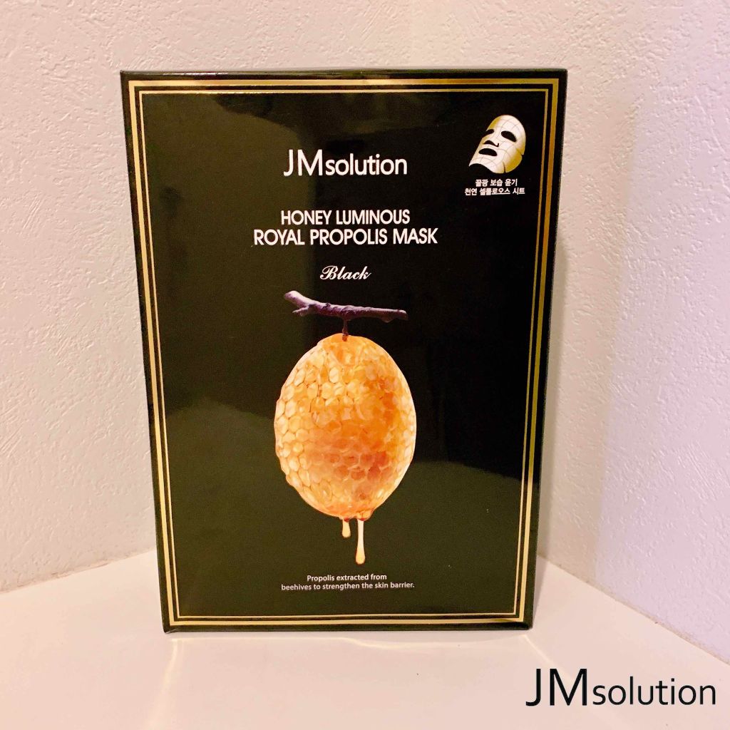 ハニールミナス シートマスク/JMsolution/シートマスク・パックを使ったクチコミ（1枚目）