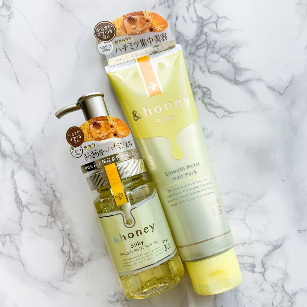 シルキー スムースモイスチャー ヘアオイル 3.0/&honey/ヘアオイルを使ったクチコミ(3枚目)