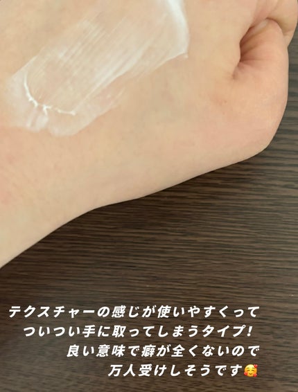 ライスクリーム/I'm from/フェイスクリームを使ったクチコミ(5枚目)