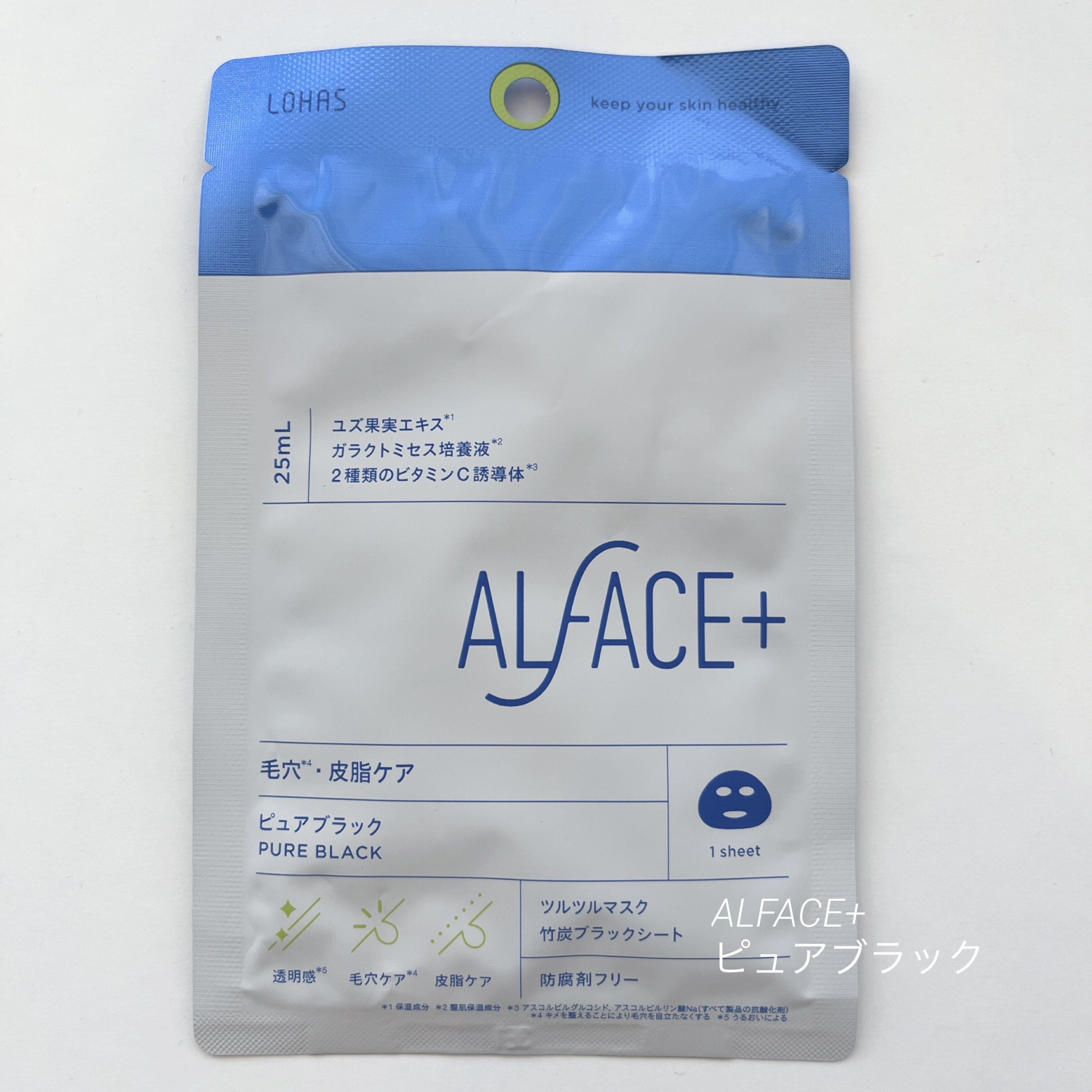 ピュアブラック アクアモイスチャー シートマスク/ALFACE+/シートマスク・パックを使ったクチコミ（1枚目）