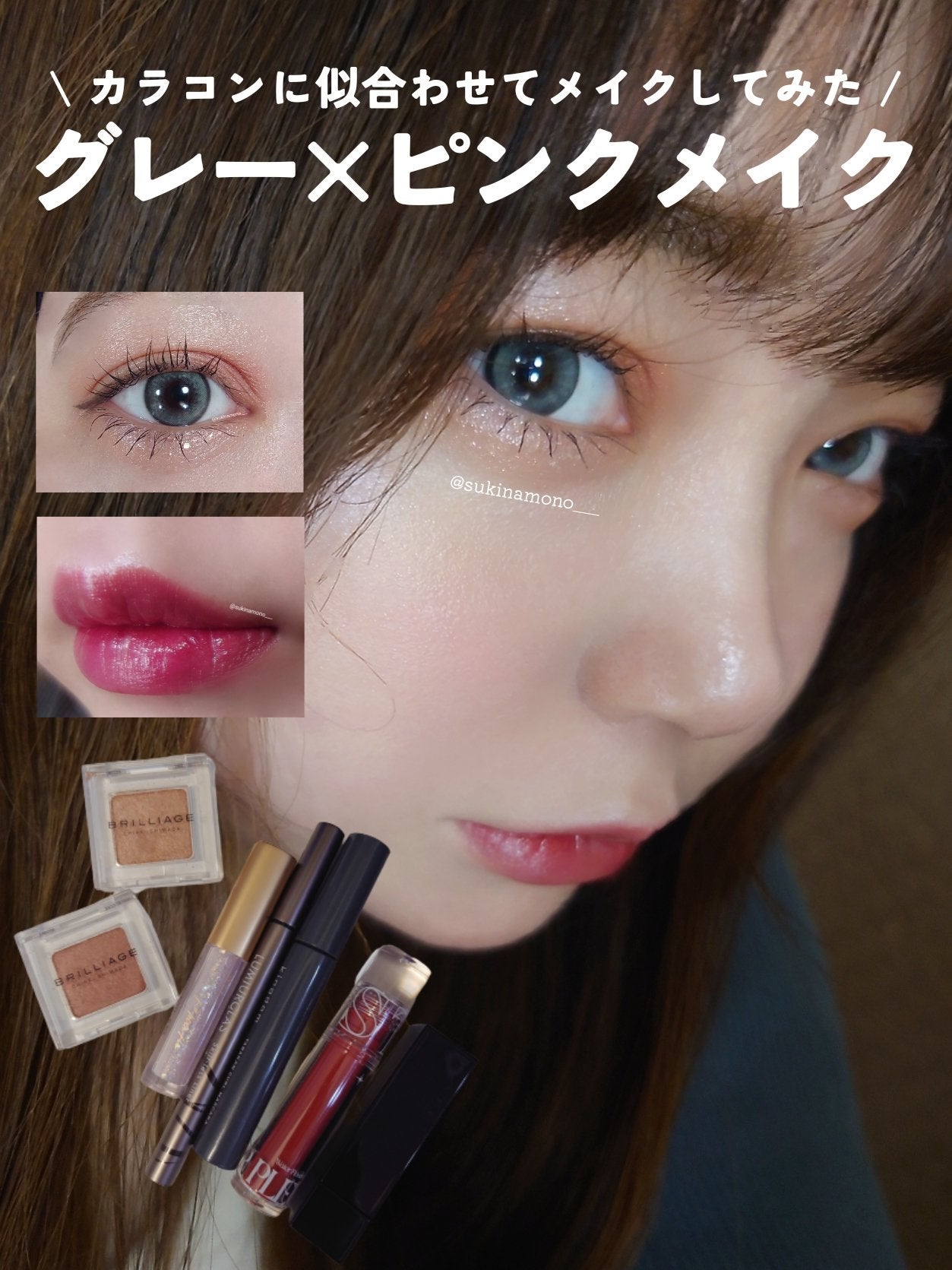 スキルレスライナー/LUMIURGLAS/リキッドアイライナーを使ったクチコミ(1枚目)