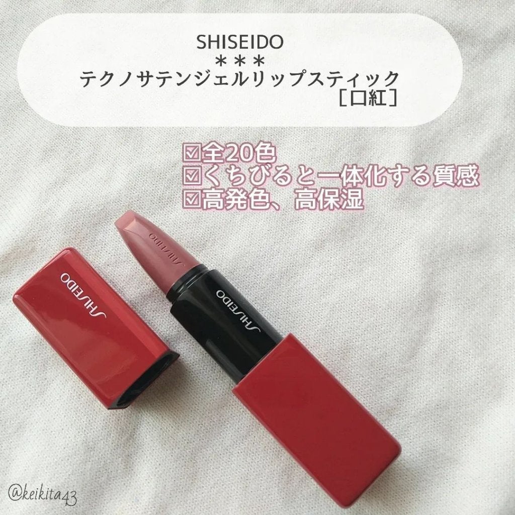 インナーグロウ チークパウダー/SHISEIDO/パウダーチークを使ったクチコミ(2枚目)