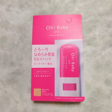 ハウス オブ ローゼ Oh!Baby ナチュラル BBスティックのクチコミ「■1つで5つの機能をもった、簡単ひと塗りBBスティック■
Oh!Baby ナチュラル BBステ.....」（2枚目）