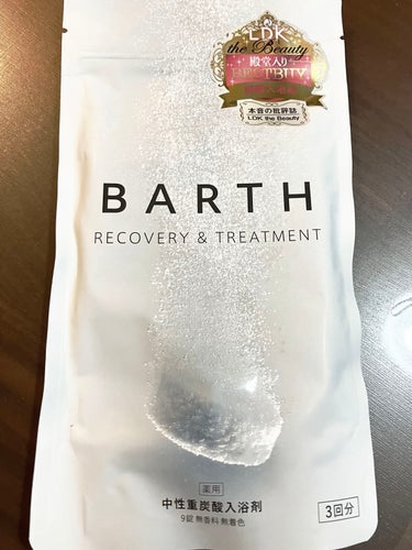 中性重炭酸入浴剤/BARTH/入浴剤を使ったクチコミ（1枚目）