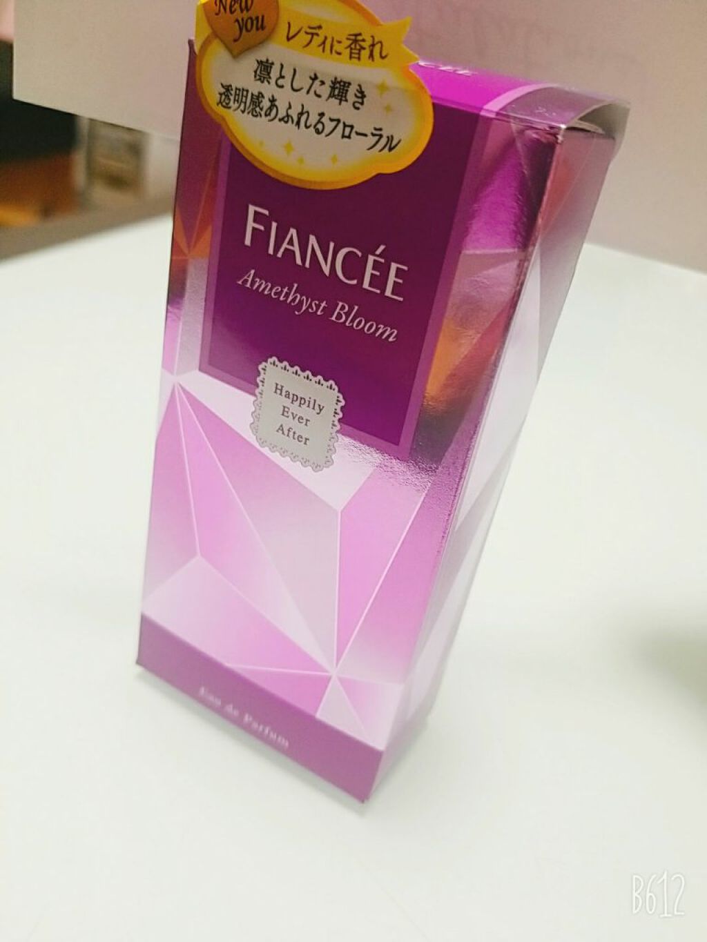 ハピリーエバーアフターオードパルファンアメジストブルーム/フィアンセ/香水(レディース)を使ったクチコミ（2枚目）