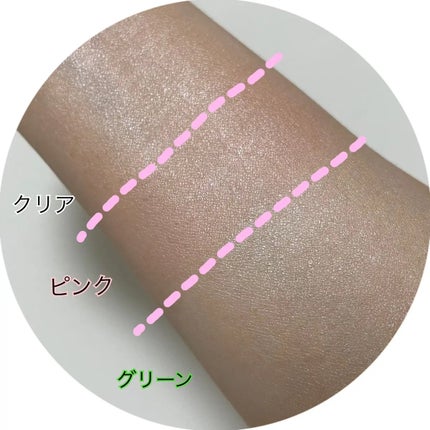 ミネラル 薬用プライマーベース/TIME SECRET/化粧下地を使ったクチコミ(3枚目)