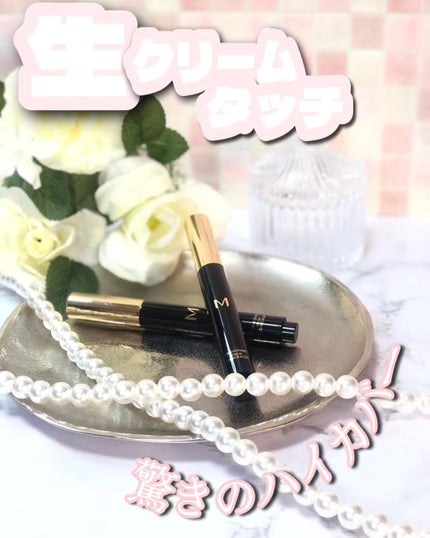 M プロカバー スティックコンシーラー/MISSHA/スティックコンシーラーを使ったクチコミ(1枚目)