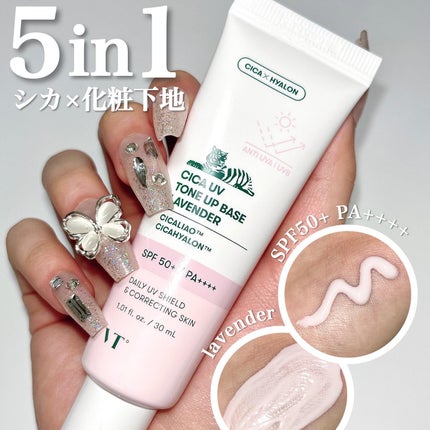 CICA UVトーンアップベース/VT/化粧下地を使ったクチコミ(1枚目)