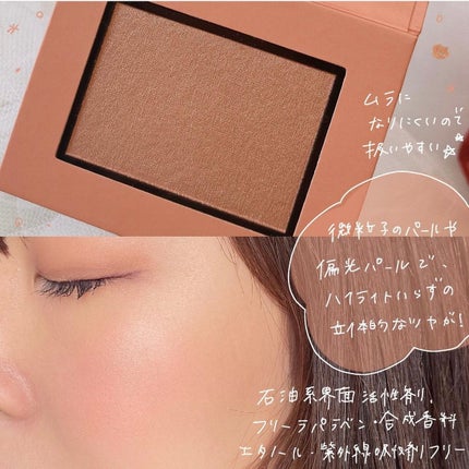 チークブラッシュ(グロウ)/ブリリアージュ/パウダーチークを使ったクチコミ(3枚目)