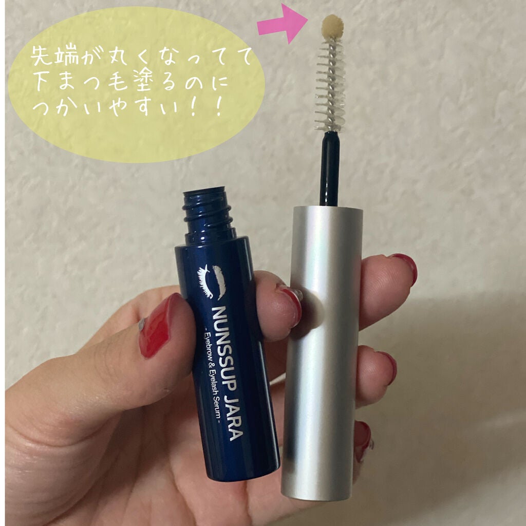 Eyebrow&Eyelash Serum/NUNSSUP JARA/まつげ美容液を使ったクチコミ(2枚目)