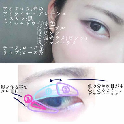 ヴィセ アヴァン シングルアイカラー/Visée/単色アイシャドウを使ったクチコミ(2枚目)