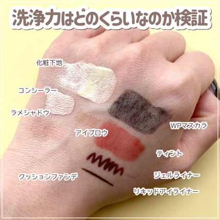 アンドハニー クレンジングオイル/&honey/オイルクレンジングを使ったクチコミ(4枚目)