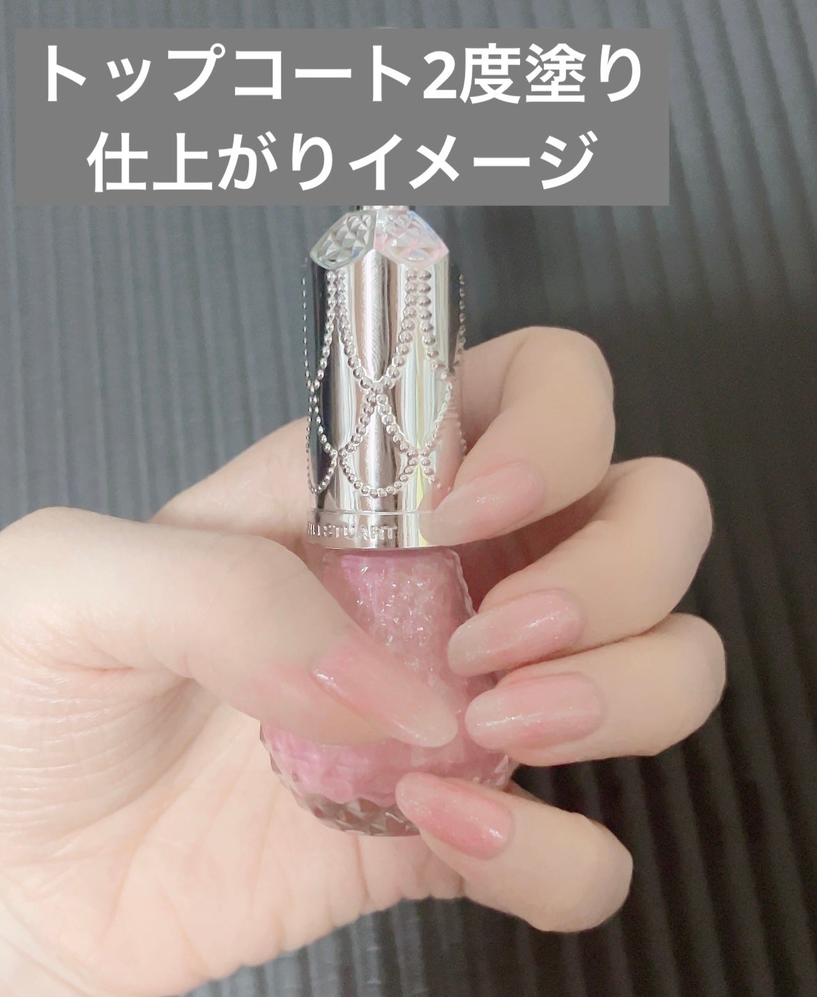 ジェルボリュームトップコート/キャンメイク/ネイルトップコートを使ったクチコミ(3枚目)