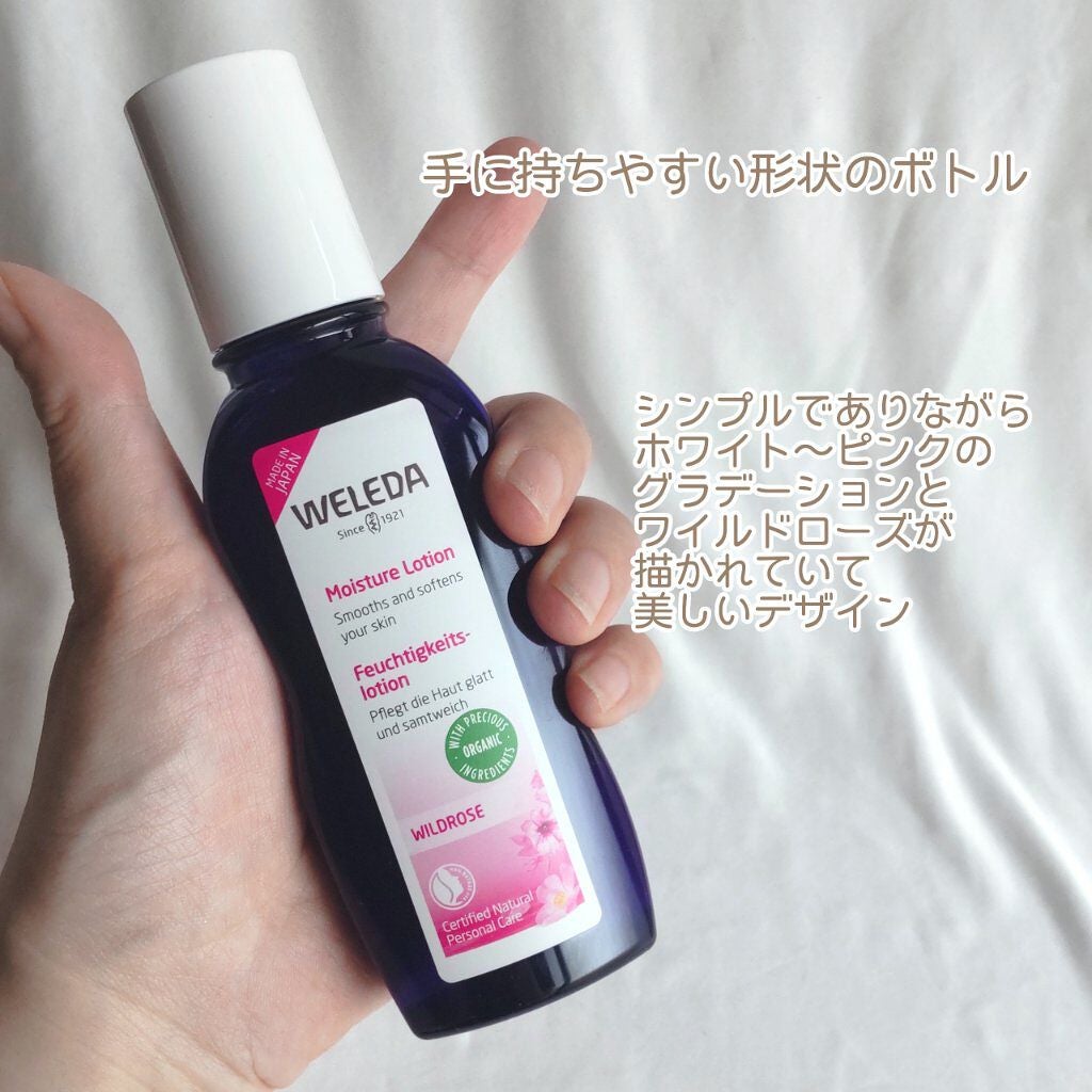 ワイルドローズ モイスチャーローション/WELEDA/化粧水を使ったクチコミ(3枚目)