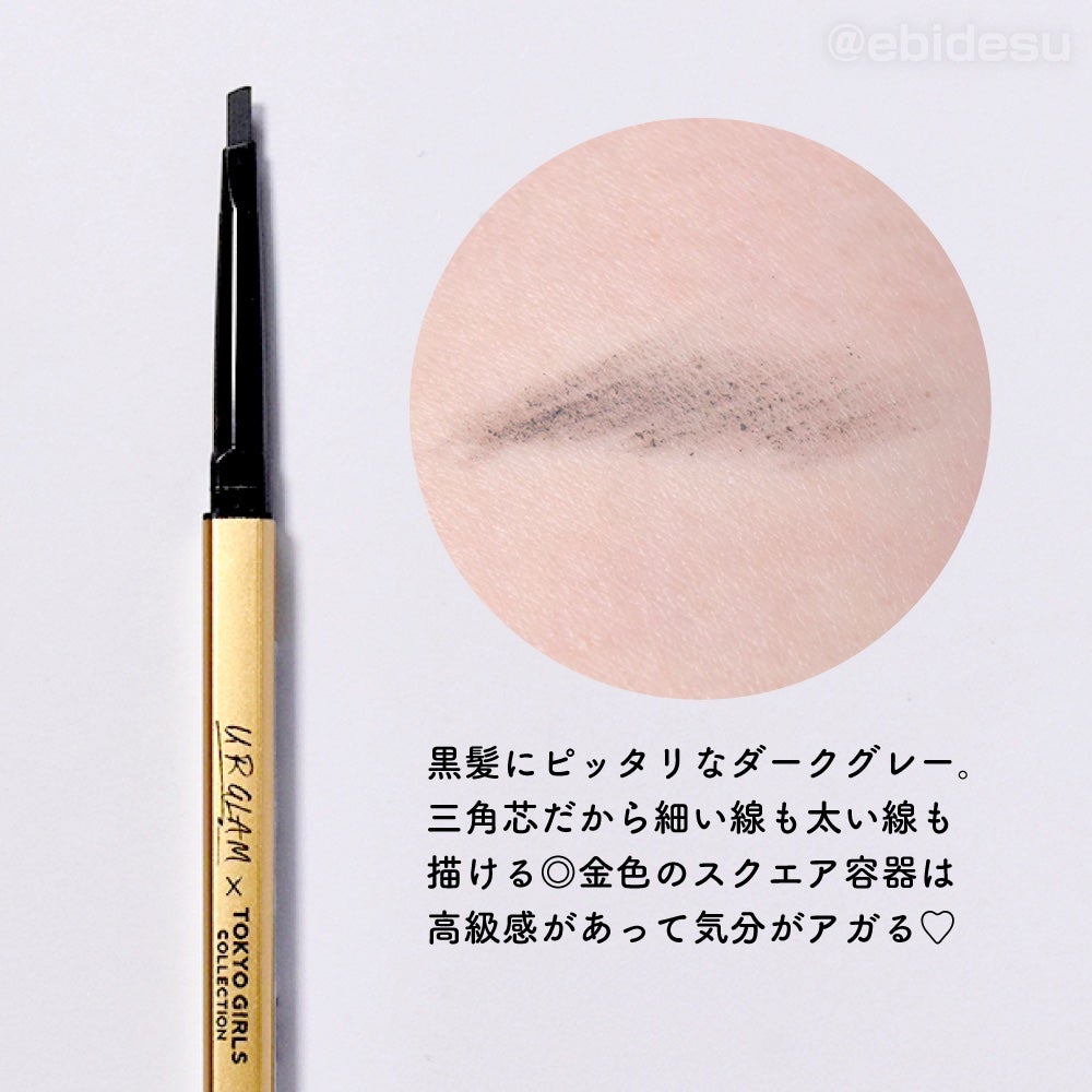 ダイソーコスメ|DAISO他、1商品を使った口コミ - URGLAM ダイソーコスメ|DAISO他、1商品を使った口コミ - URGLAM