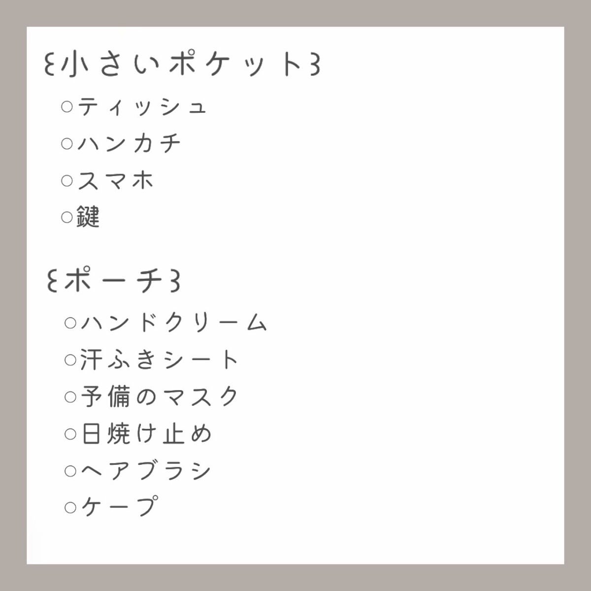 ハンドクリーム ピュアシャンプーの香り/フィアンセ/ハンドクリームを使ったクチコミ(4枚目)