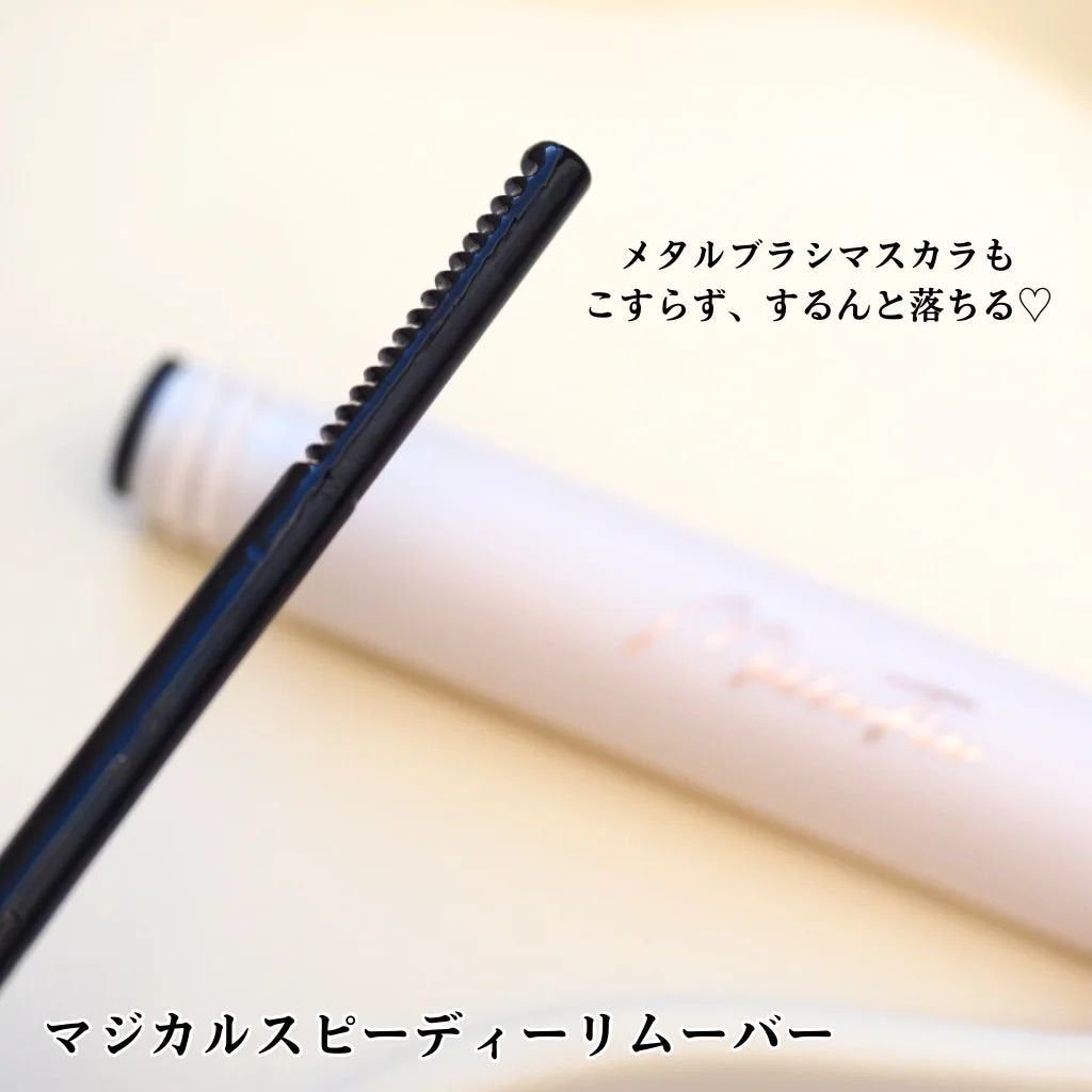 メタルブラシマスカラ/MilleFée/マスカラを使ったクチコミ(4枚目)