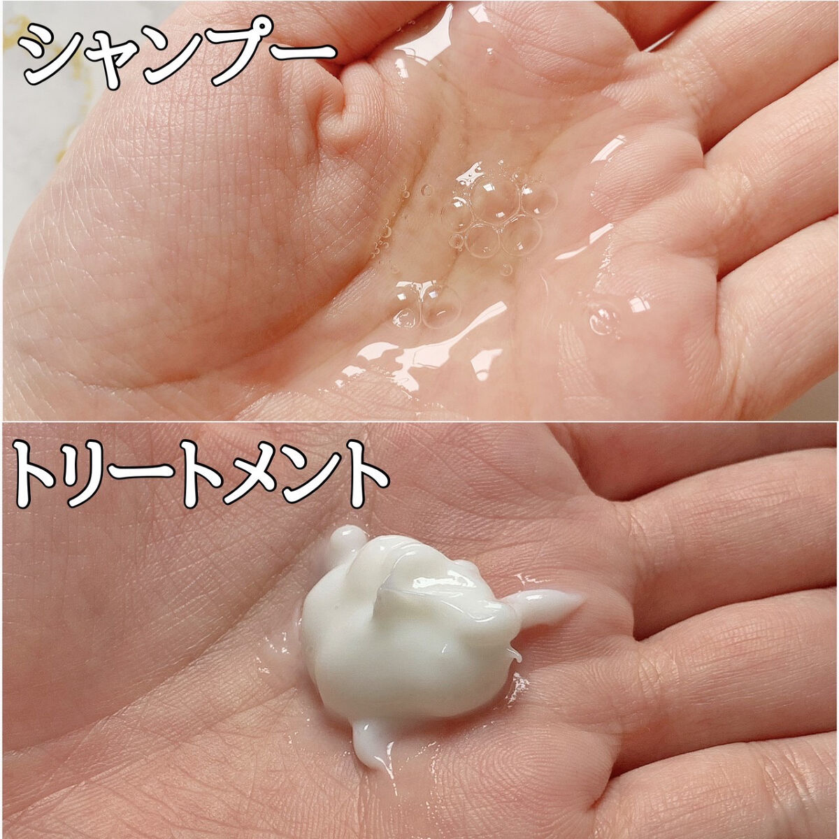 SQ アンチポリューションシャンプー/ShinkoQ/市販シャンプーを使ったクチコミ（3枚目）