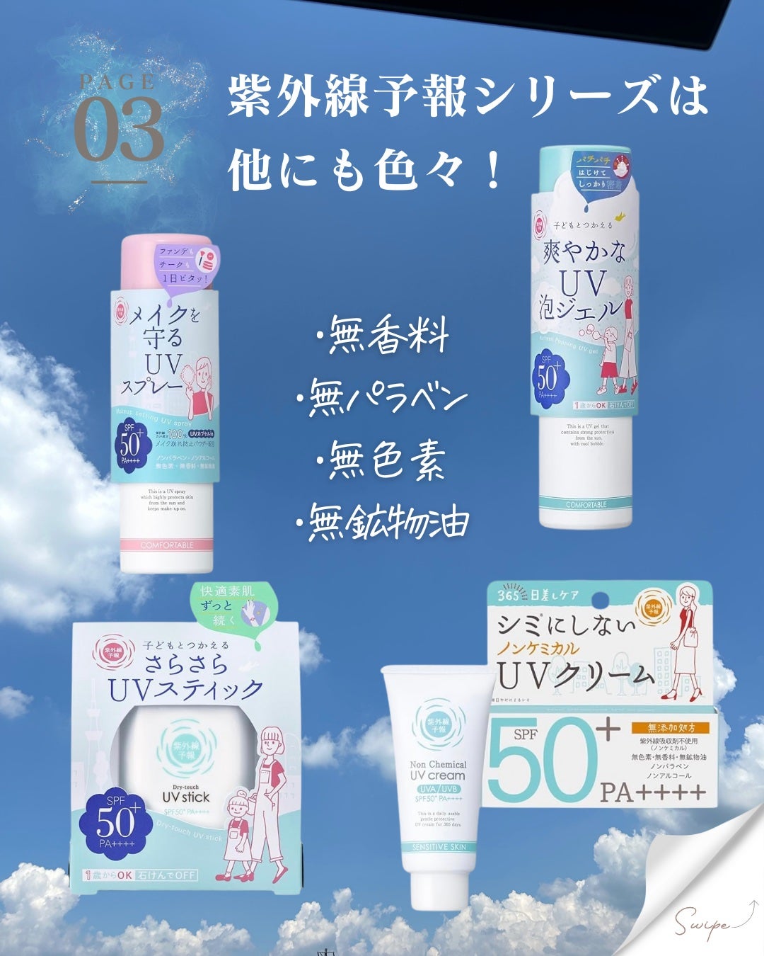 スキンケアシート/キュレル/その他スキンケアグッズを使ったクチコミ(4枚目)