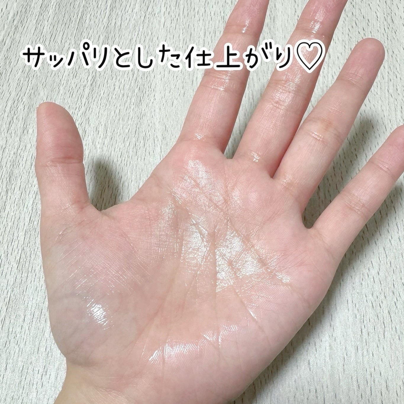 華日和 化粧水/和漢薬研究所/化粧水を使ったクチコミ(4枚目)