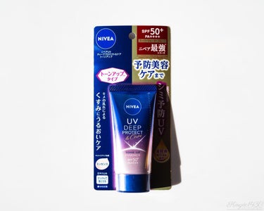 ニベア ニベアUV ディープ プロテクト＆ケア トーンアップ エッセンスのクチコミ「.
⁡
ニベアUV
ディーププロテクト＆ケア トーンアップエッセンス
⁡
ニベアUVの新商品を.....」（2枚目）