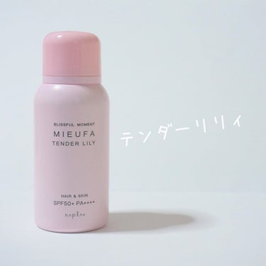 フレグランスUVスプレー オスマンサス/MIEUFA/日焼け止め・UVケアを使ったクチコミ（3枚目）