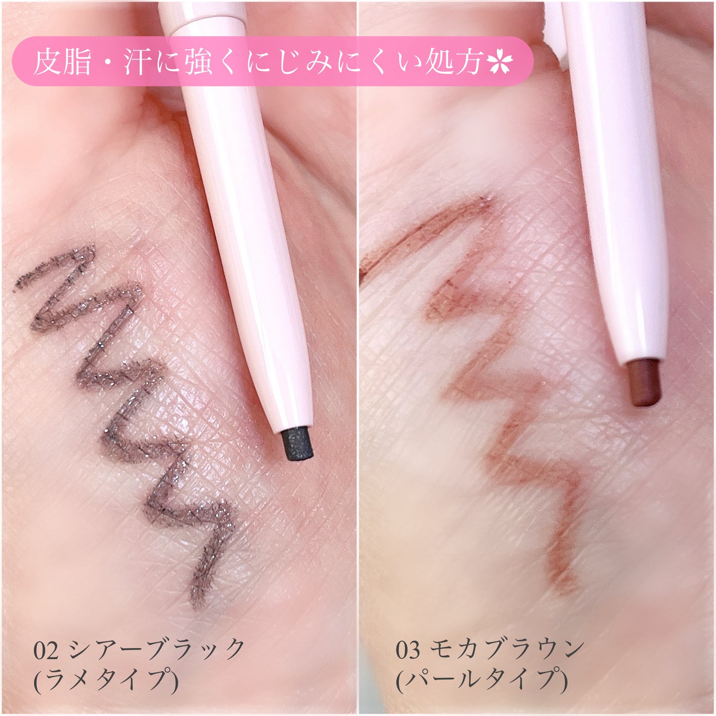 デイジードール クリーミーライナー/DAISY DOLL by MARY QUANT/ペンシルアイライナーを使ったクチコミ(2枚目)